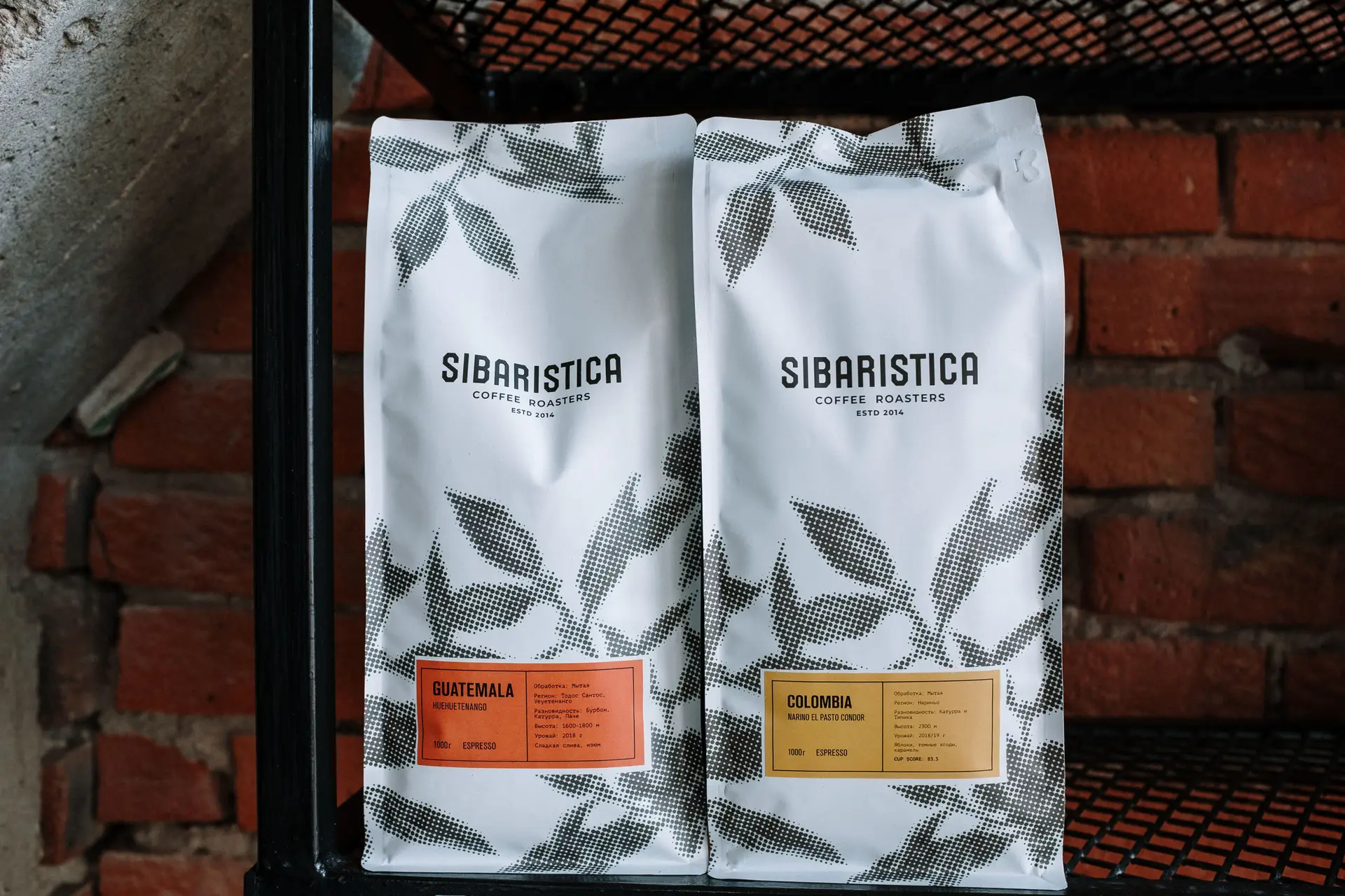 Private-Label-Kaffee